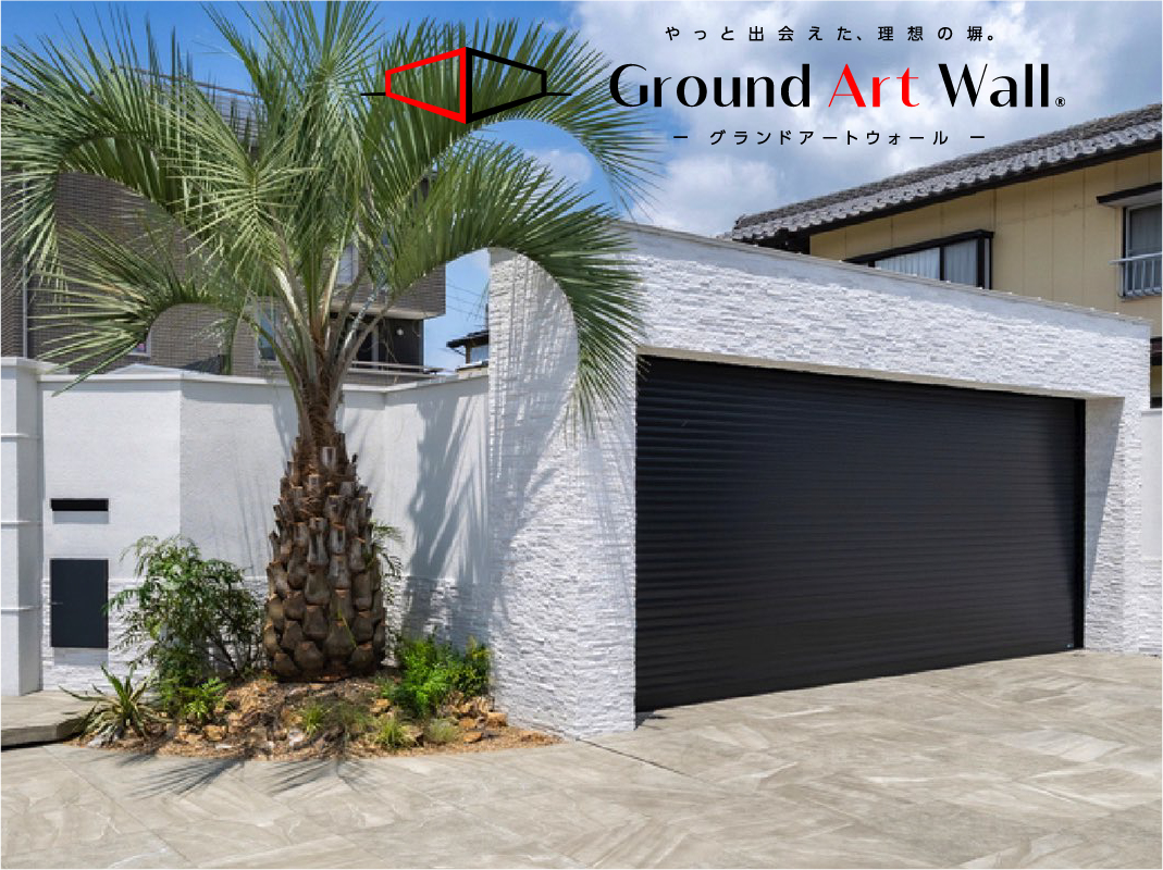 グランドアートウォール